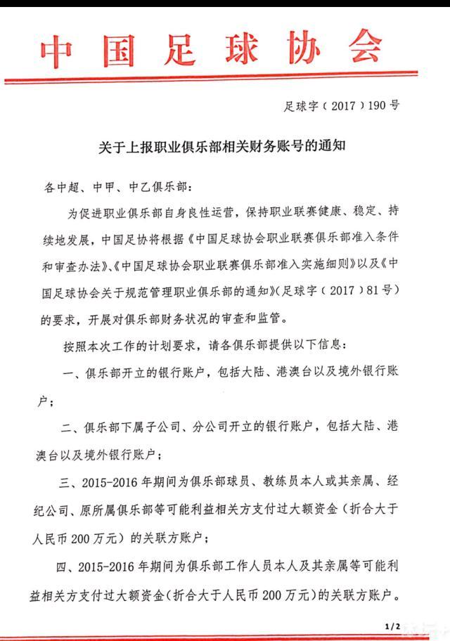 有评论以为纳迪拉巴基在这部片子里供给了一种消解战争的方式，更值得一提的是，拉巴基此番影象的初志是夸姣而良善的，固然作为不谙宗教的人，如许的解决路子不见得有何等高超何等成熟，却也是着眼于当下的现实，最少比那些口不择言的理论和演说要来得朴拙。